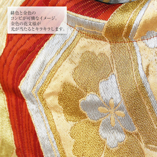 土日限定価格❤帯リメイクハンドバック❤金髪お姫様&ピンクお花❤2個セット❤ 帯リメイクハンドバック❤金髪お姫様&ピンクお花❤2個セット
