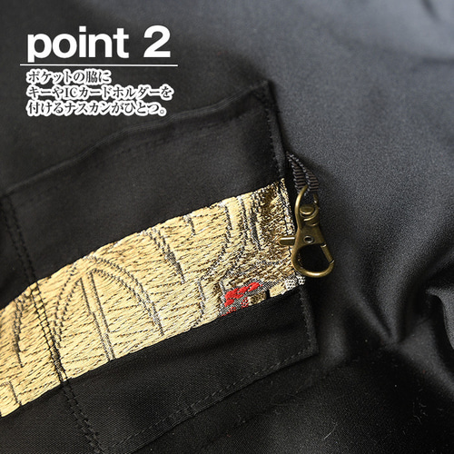 男前な歌舞伎柄の帯　リメイク　バンブーハンドルバッグ　通しマチタイプ 男前な歌舞伎柄の帯 リメイク バンブーハンドルバッグ 通し