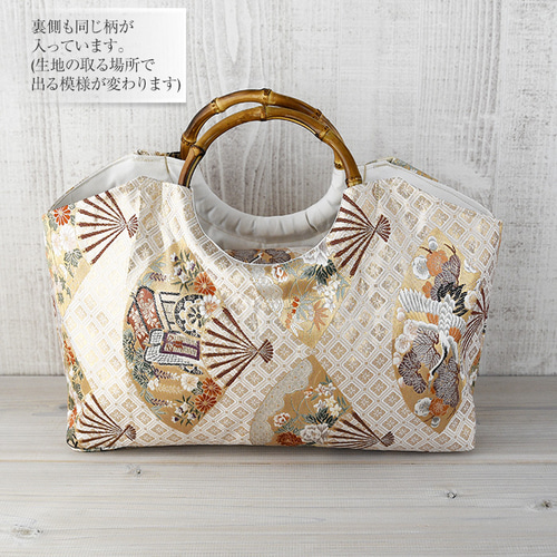 着物リメイク バッグ【バンブーハンドル帯バッグ （特大）生成菱文様に