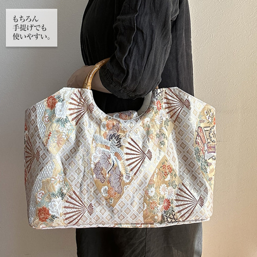 着物リメイク バッグ【バンブーハンドル帯バッグ （特大）生成菱文様に