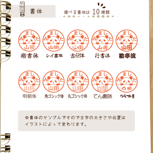 連絡帳・宿題チェックに！ みましたハンコ 【J9 みました】スタンプ  