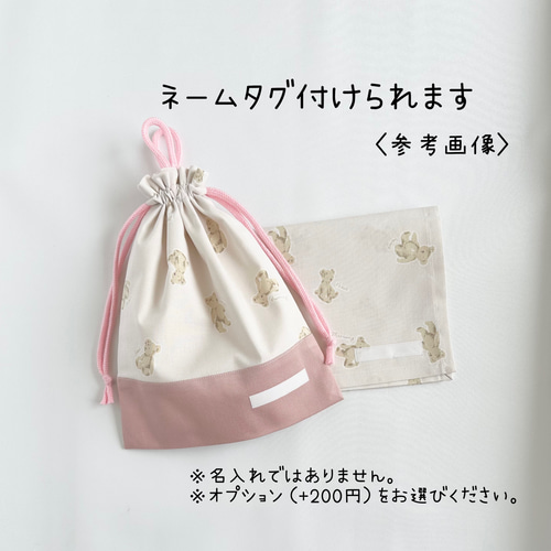 リボン刺しゅうブルー 給食セット 給食袋 ランチョンマット 花柄 巾着