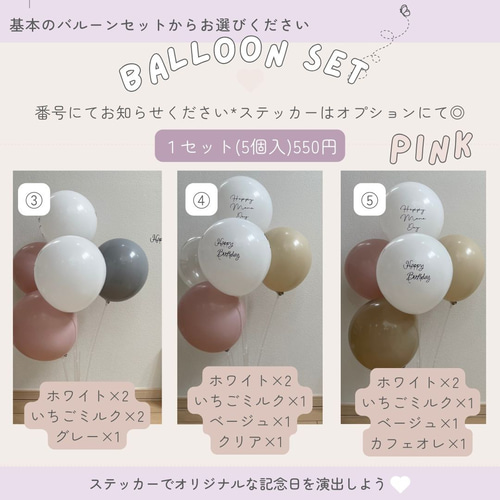 boy? girl? 性別発表バルーン2点セット 風船 マタニティフォト 撮影