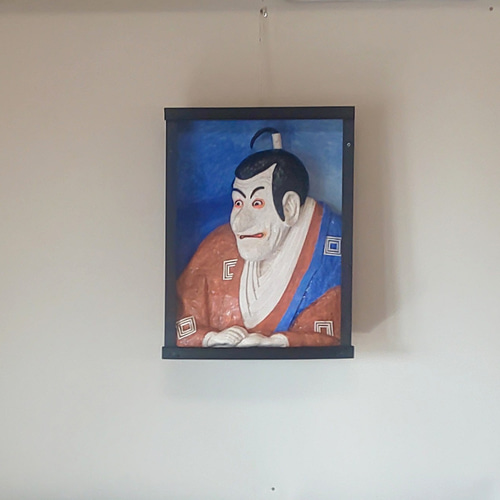 立体絵画の「浮世絵名人写楽が描いた、歌舞伎名人市川鰕蔵」 立体絵画の「浮世絵名人写楽が描いた、歌舞伎名人市川鰕蔵
