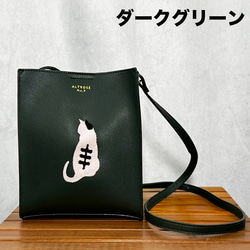 猫の刺繍付き黒ショルダーバッグ 96猫 猫の刺繍付き黒ショルダーバッグ 96猫 猫の刺繍付き黒ショルダーバッグ