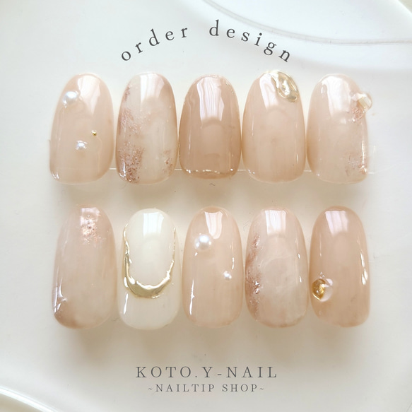 Warm Glimmer ニュアンスネイル ブライダルネイル ウェディングネイル