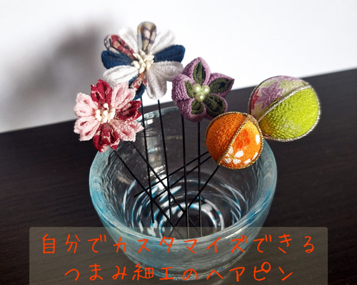 つまみ細工　すずらん様　オーダー商品です。 1b280d1020feae4c06d3d2c80d7c74