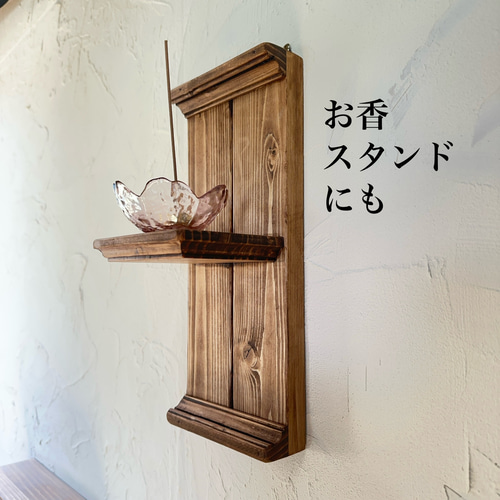 【5枚セット】棚板　ウォールシェルフ　オイル仕上げ　ウォールナット　ブラウン 5枚セット】棚板 ウォールシェルフ オイル仕上げ ウォールナット