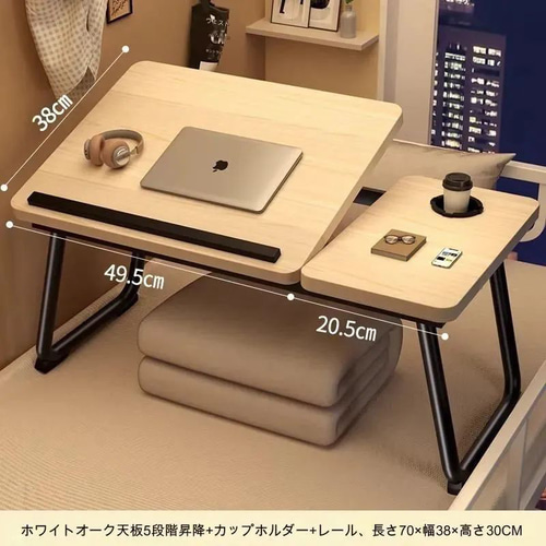 ノートパソコン 折り畳み ベッドサイド デスク 机 Amazon.co.jp: ベッドテーブル ノートパソコンデスク PCミニ