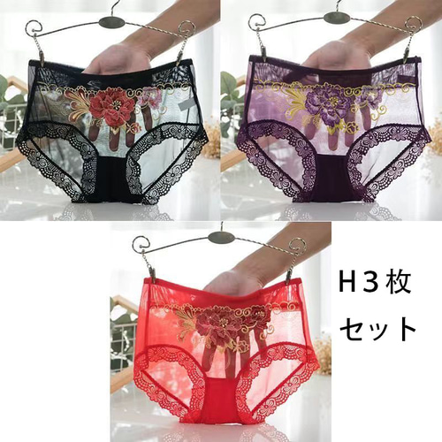 Aubade】新作ショーツ☆ボクサータイプ☆Hypnolove ショーツ