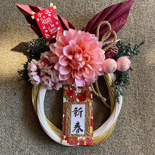 18.しめ縄