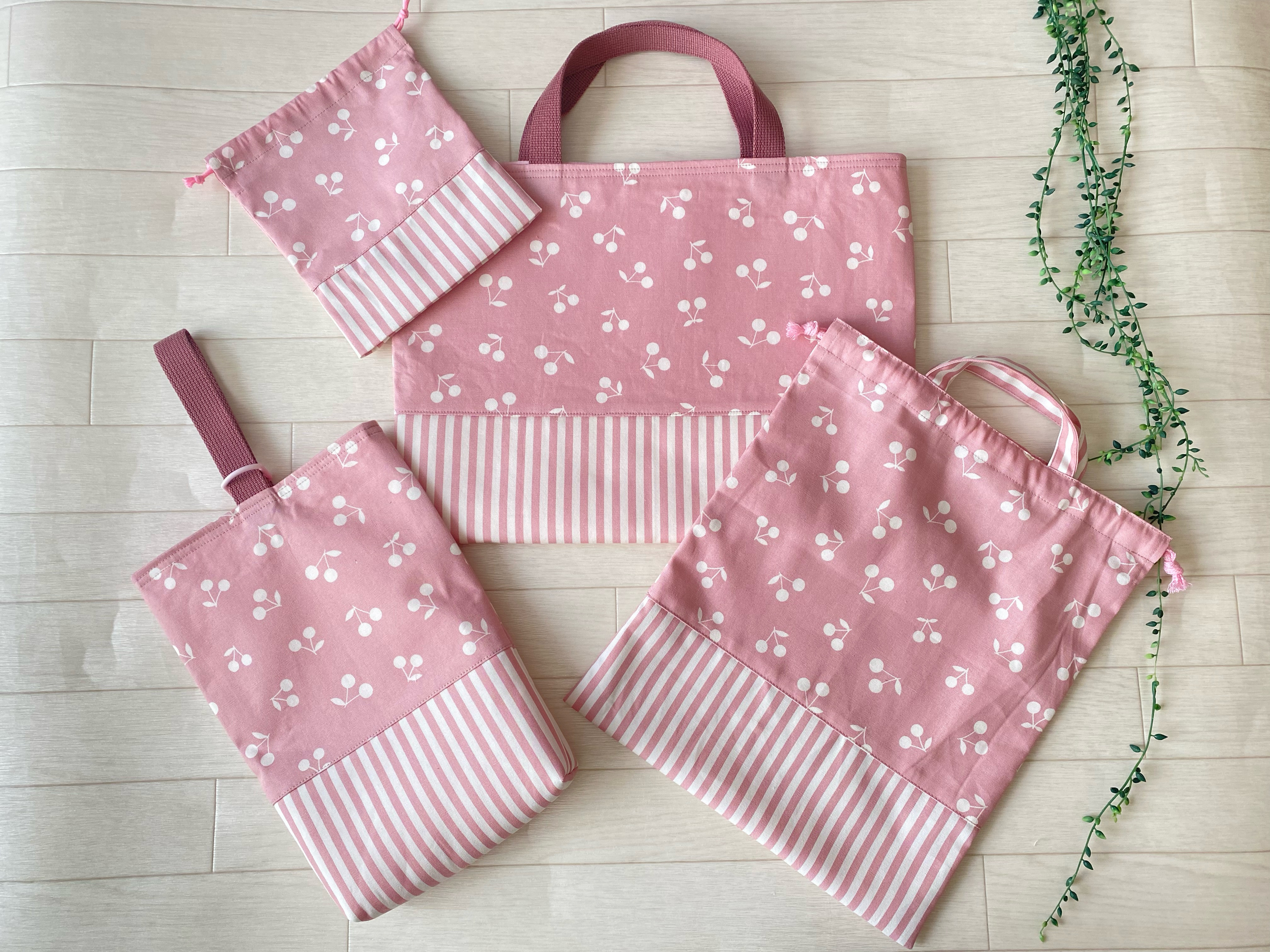 2026入園入学グッズくすみピンクさくらんぼ柄×ストライプ＊レッスンバッグ、シューズ入れ、体操服入れ、歯ブラシコップ入れ