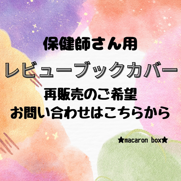 オーダーはこちらから♡↓↓