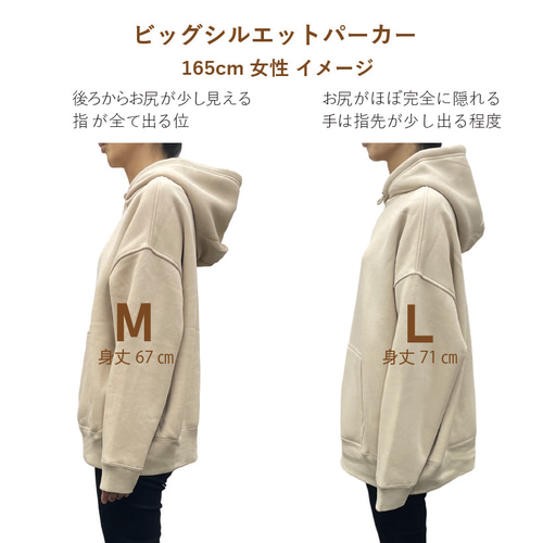 ブタカフェ 裏起毛 パーカー ビッグシルエット メンズ レディース