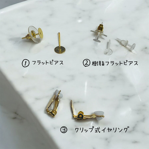 145ハンドメイド ピアス イヤリング フラワーガーデン オレンジ ガラス