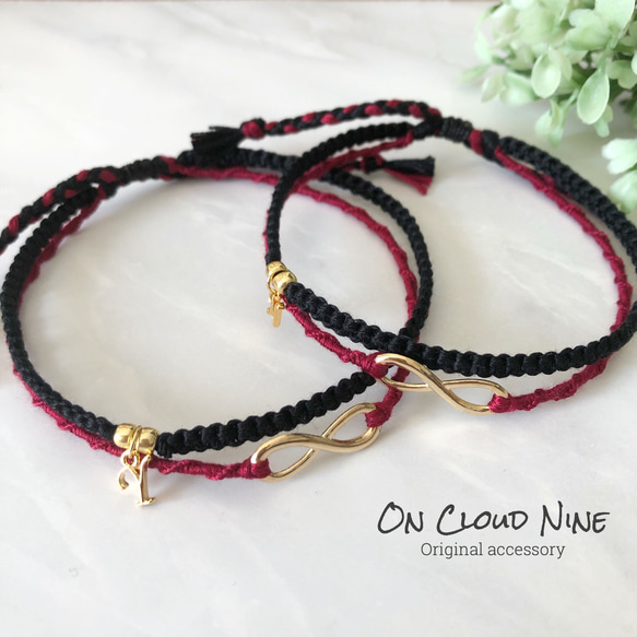 【ペア】刺繍糸で制作したオリジナルアンクレット♡選べるイニシャル インフィニティ 刺繍糸の手編みにこだわったオリジナルデザインアンクレット