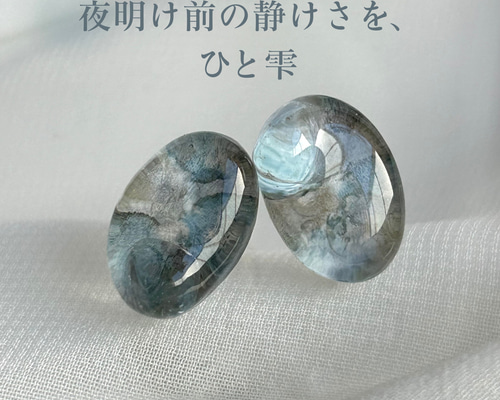 夜露 〉ピアス/イヤリング サージカルステンレス ボディピアス 16G/18G