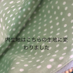 再販⭐︎ユキエモン生地使用⭐︎ミニファスナーポーチ⭐︎ちょこっとリップやお薬などの持ち歩きに♪可愛い 5枚目の画像