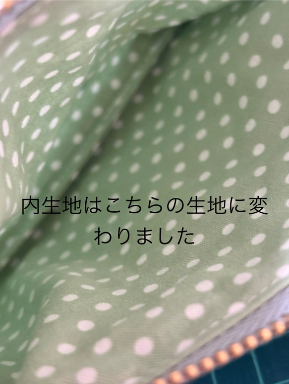 再販⭐︎ユキエモン生地使用⭐︎ミニファスナーポーチ⭐︎ちょこっとリップやお薬などの持ち歩きに♪可愛い 5枚目の画像