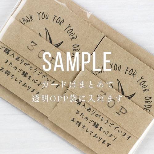 専用手書きサンキューカード大量ミックス1200枚おまけミニカード50枚 匿名配送 ミニカード5種☆サンキューカード☆手書き☆50枚☆お礼状☆サンクス