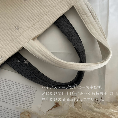 NEW入園入学セット【生成り】星と月の刺繍 レッスンバッグ