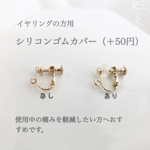 数量限定》舞い散る金木犀 ピアス/イヤリング ピアス（スタッド・一粒 