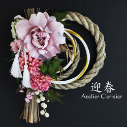 ・お正月飾り しめ縄 2WAY スワッグ＜ピオニー ピンク＞ アートフラワー しめ縄飾り 1枚目の画像