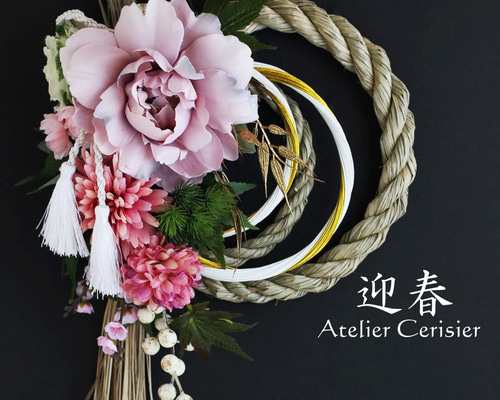 スワッグになる♪ピンクダリアのしめ縄 fb6ba4f34f985e289501da1d7977f9