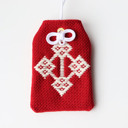 訳あり】シンプルお守り袋/願掛け/メッセージ袋 こぎん刺し/刺し子