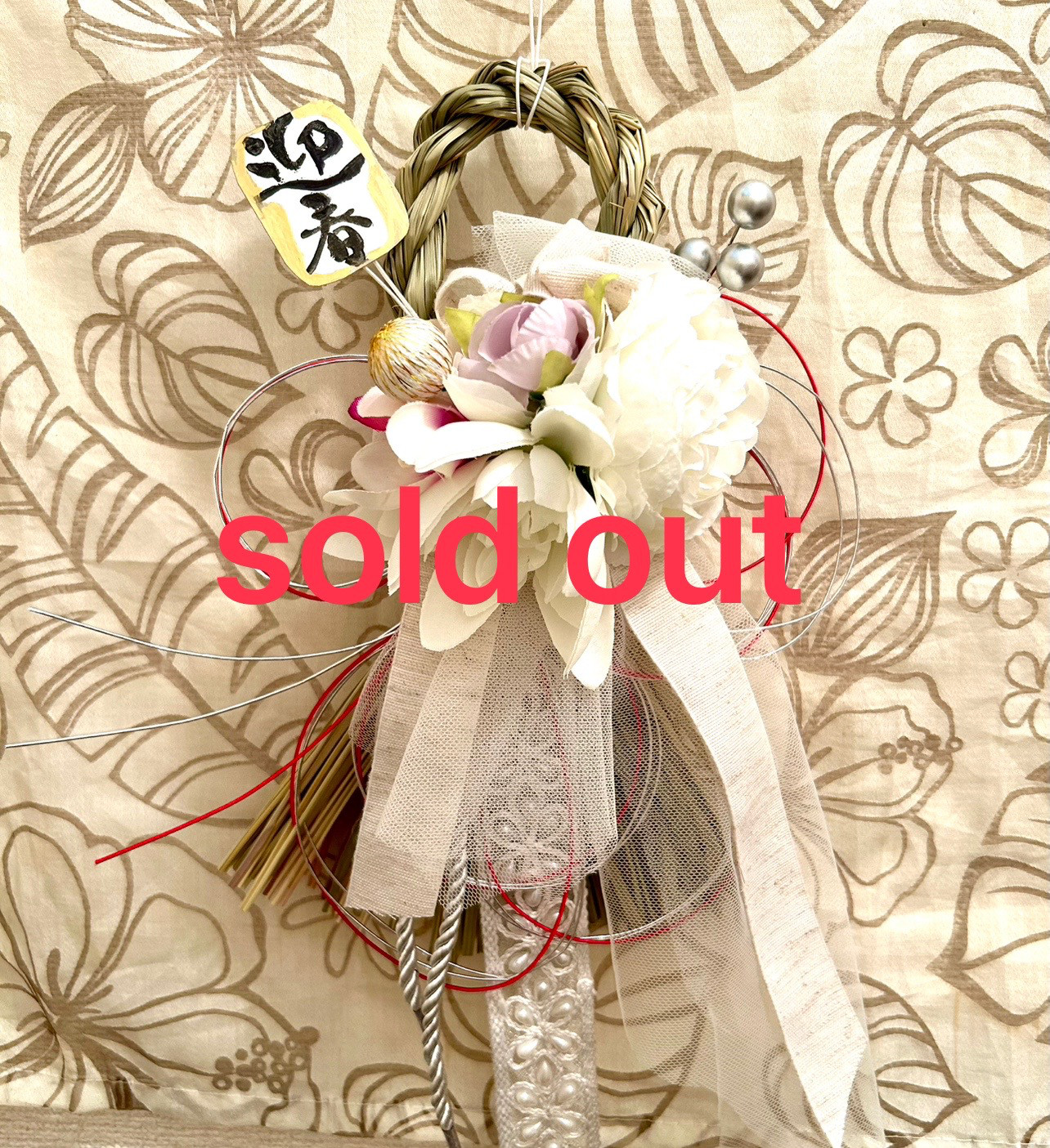 ◤589»◤完売しました◢    2025✤お正月しめ縄飾り✤ホワイトカラー*天使のように*パールいっぱい