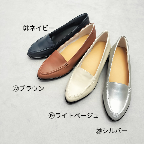 【返品・交換可】細く見えてもゆったり♪大丈夫、これなら履ける♪柔らかい足入れでずっと楽々♪♪品質最優先の日本製 14枚目の画像