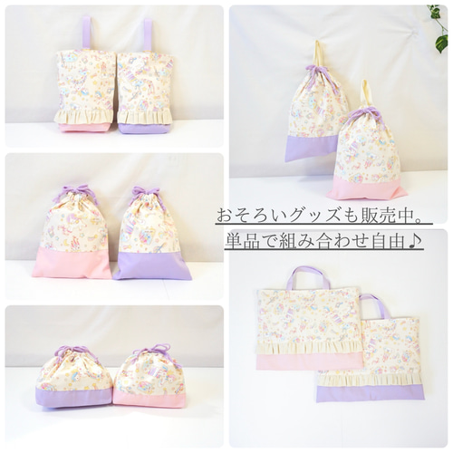 入園入学グッズ】♡ティファニーブルー♡フリル付きオーダー承り