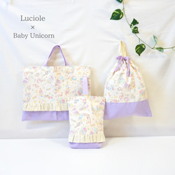 nikita様専用】星座とユニコーン(ピンク)×ピンク 入園入学グッズ6点