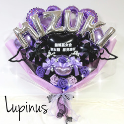 【あき様】6/26埼玉 バルーンブーケ バルーン束 誕生日 生誕祭 推し活 推しバルーン ブーケ 卓上 ギフト 本人不在の誕生日会 アイドル ギフト