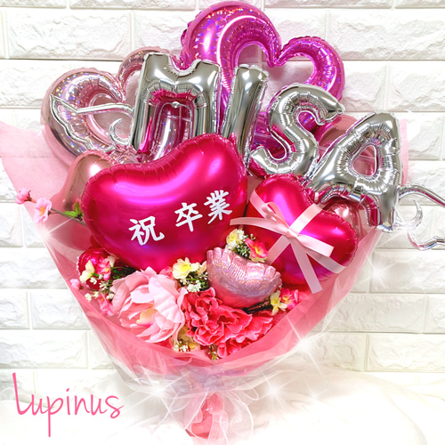 推し活】バルーンブーケ 7文字 生誕祭 誕生祭 推し活 卒業式 成人式