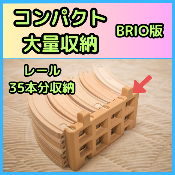 Brioまとめ売り　おまけ付き 限定生産 BRIO (ブリオ) 2023年クリスマス限定レールセット