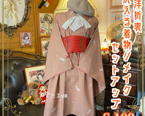 ハンドメイド♪着物リメイク　絣　もんぺ② ハンドメイド♪着物リメイク 絣 もんぺ