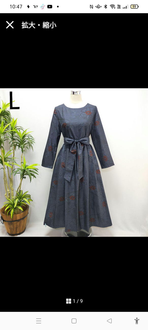 着物リメーク　ワンピース2着 着物リメイク ワンピース Aライン 2WAY 花柄 Vネック フレア