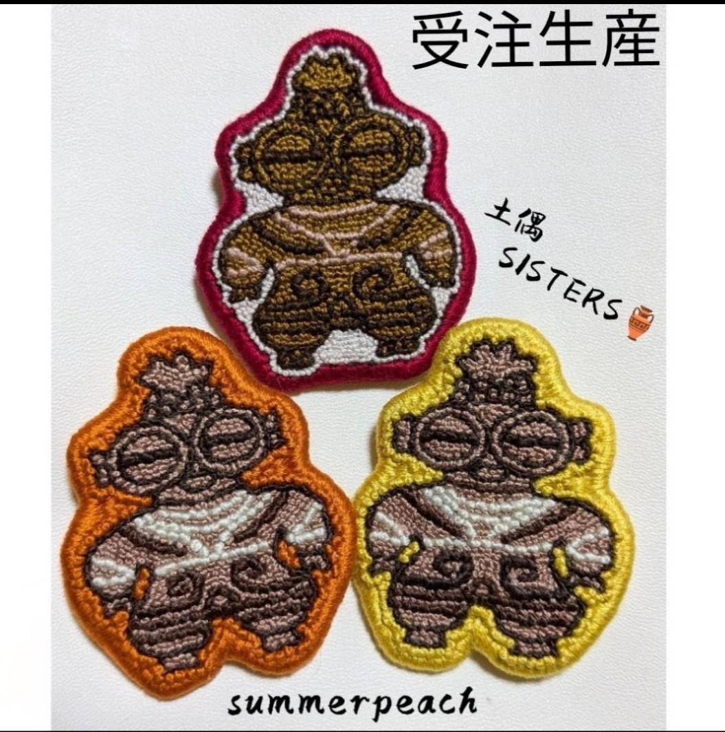 受注生産　土偶玉止め刺繍ブローチ