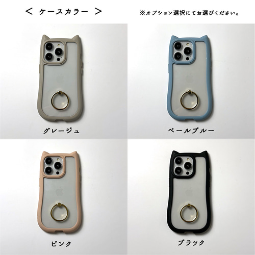 iPhone限定 スマホリング付き 【 猫耳 iPhoneケース 】 クリア