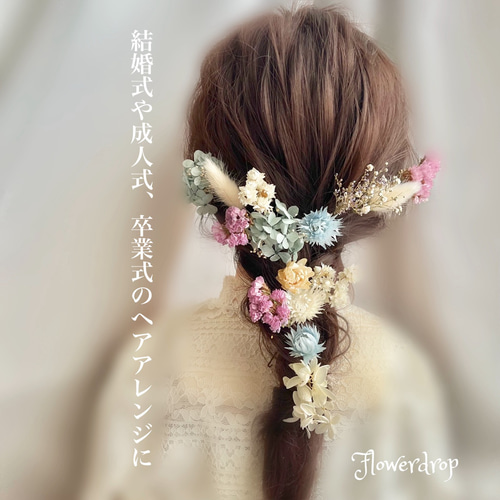 アナベルとデイジーのドライフラワーのヘッドドレス 成人式 結婚式