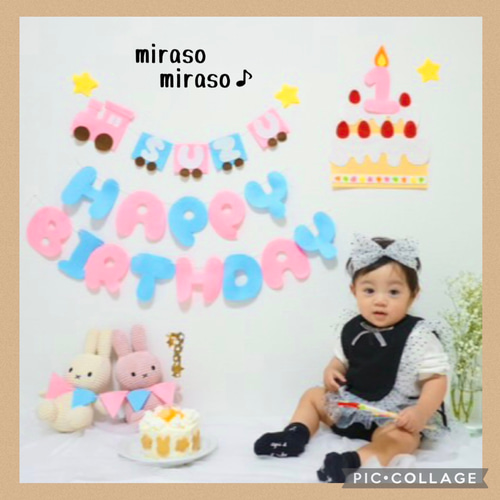 フェルト 大きなケーキ バースデーガーランド 誕生日飾り ハーフ