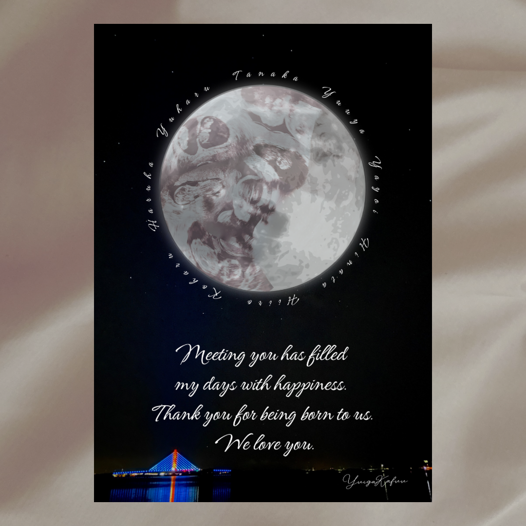 YuigaKafuu moonring エコーポスター A2サイズ 18,720円