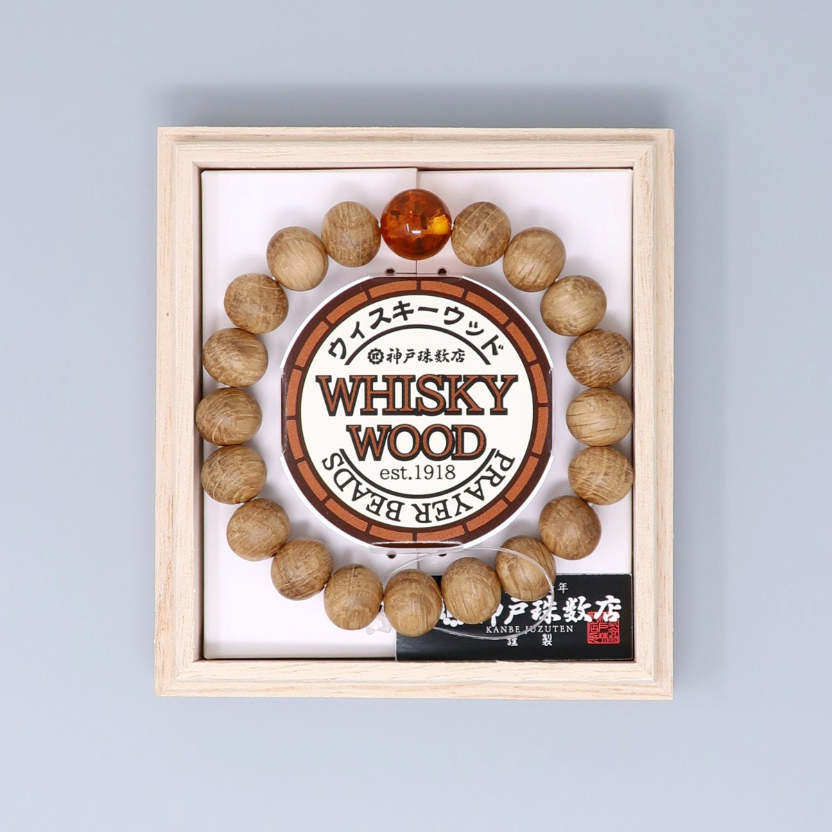 腕輪　ウィスキー　ウッド　ブレスレット　琥珀　ギフト　京都　ウィスキーウッド琥珀ブレスレット　11mm　UDA193