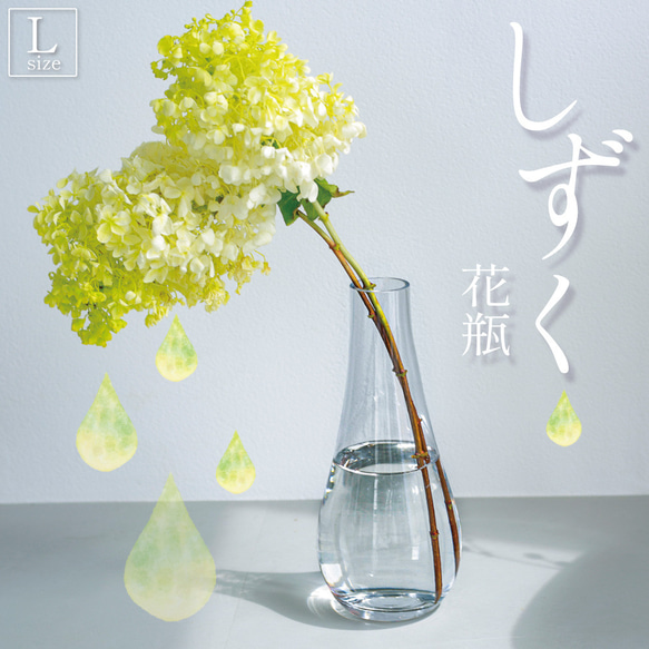 楽天市場】IwaiLoft フラワーベース 花瓶 セラミック 北欧