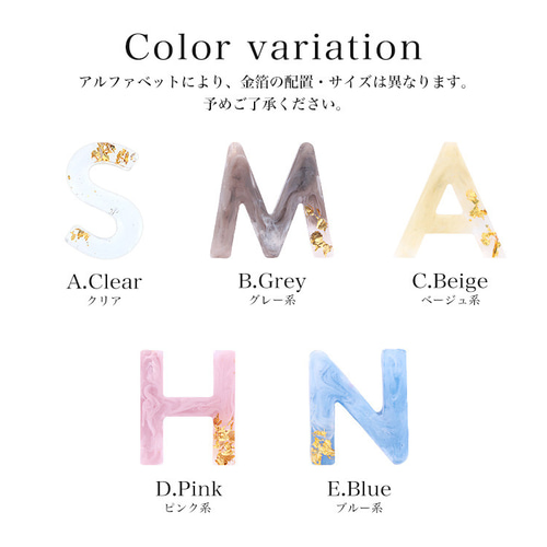 イニシャルチャーム 全5色 アルファベット キーホルダー 大人