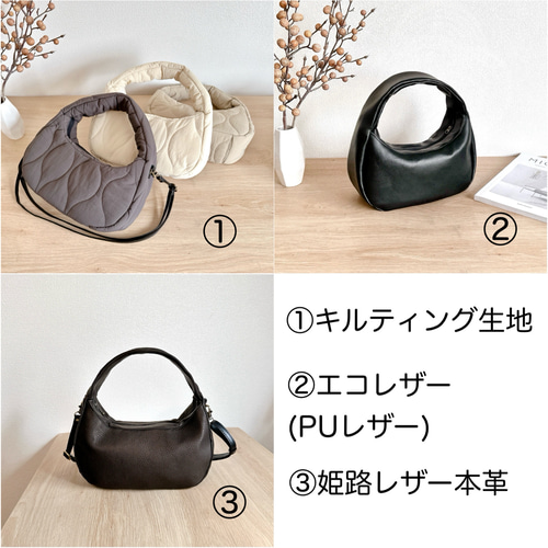 新作／育てるレザーのころんと2WAYワンハンドルバッグ【姫路レザー本革