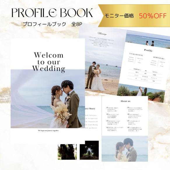 ①ゆの字 ※プロフィールをお読みください※　オプションお写真2枚目掲載 ③ ゆの字 ※プロフィールをお読みください※ オプション2枚目掲載