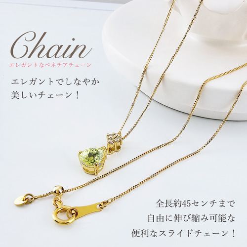 イエロークリソベリルネックレスNO25-1276 イエロークリソベリルネックレスNO25-1276 イエロークリソベリル