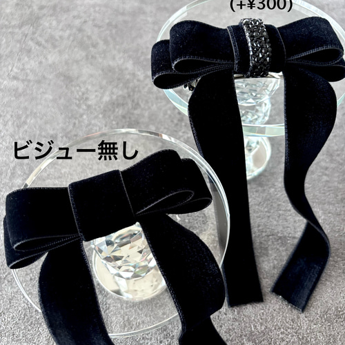足長リボンバレッタ ベルベットリボンバレッタ ベロアリボン 足長リボンバレッタ ベルベットリボンバレッタ ベロアリボン